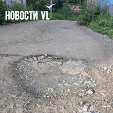 На Эгершельде обещают отремонтировать два разрушенных проезда