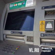 Во Владивостоке будут судить мошенников, похитивших с банковских счетов граждан свыше 3,8 млн рублей