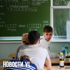 В этом году во Владивостоке 32 школьника сдали ЕГЭ на 100 баллов, трое – благодаря пересдаче