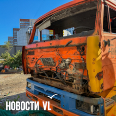 В старом грузовике у заброшенного ТЦ &laquo;Приморье&raquo; во Владивостоке нашли мёртвого мужчину