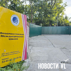 Бывший лагерь &laquo;Юный приморец&raquo; на Седанке может снова стать частной школой: история противостояния собственников и прокуратуры