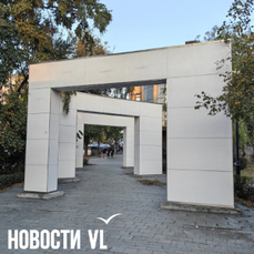 Владивосток и белорусский Брест стали городами-побратимами