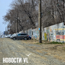 Владивостокцы могут внести предложения по благоустройству трёх общественных пространств, победивших в конкурсе