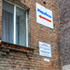 Окно дома 8в. Прямо под ним паркуют автомобили — newsvl.ru