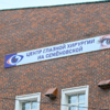 Центр глазной хирургии  — newsvl.ru