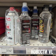 В Находке спасли полуторагодовалую девочку, выпившую жидкость для розжига