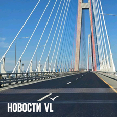 Асфальт на Русском мосту покрыли защитным составом и завершили работы на месяц раньше