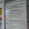 Черёмуховая, 32 — newsvl.ru