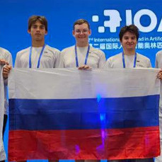 Школьник из Владивостока в составе сборной России завоевал первое место на Международной олимпиаде по искусственному интеллекту в Китае