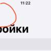 У "Билайна" нет сети. Фото читателей — newsvl.ru