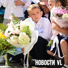 Начало учебного года для школьников в Приморье не будут переносить на середину сентября