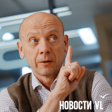 &laquo;Убеждать жить на Дальнем Востоке должны только те, кто сам собирается это делать&raquo; – Сергей Матлин о карьерах чиновников из Владивостока