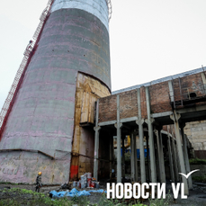 Во Владивостоке устанавливают причины гибели рабочих на дымовой трубе ТЭЦ-2
