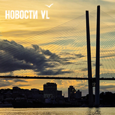 Сегодня во Владивостоке до +26 °С
