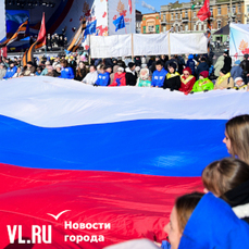 День российского флага отметят во Владивостоке автопробегом и концертом на набережной в пятницу