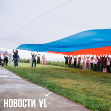 Российский флаг размером 10 на 15 метров развернули на Новосильцевской батарее (ФОТО)