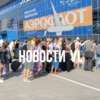  — newsvl.ru