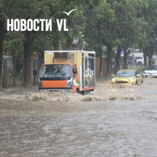 Очень сильный дождь ожидается во Владивостоке вечером и ближайшей ночью (ОБНОВЛЕНО 15:46)