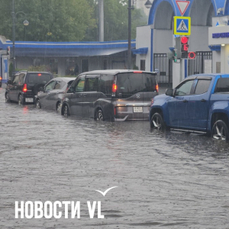 Перенос начала рабочего дня, перекрытие подтопленных дорог и сброс водохранилищ: во Владивостоке ждут циклон и 100 мм осадков