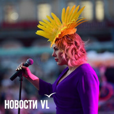 На открытии Национального центра &laquo;Россия&raquo; в бывшем здании океанариума во Владивостоке выступит Ева Польна