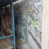 Мозаичный «Герб города». Снеговая, 9. Автор неизвестен — newsvl.ru