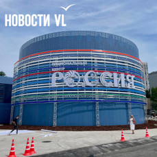 Открылась регистрация на экскурсии по Национальному центру &laquo;Россия&raquo; во Владивостоке