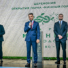 Официальные лица выступили с речами — newsvl.ru