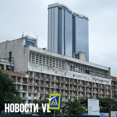 Гостиницу &laquo;Амурский Залив&raquo; во Владивостоке реконструируют к 2028 году, повысят класс до 4 звёзд и добавят к названию LEGENDA