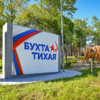  — newsvl.ru