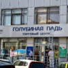  — newsvl.ru