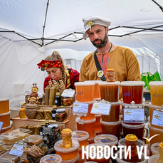 Ярмарка &laquo;Приморские продукты питания&raquo; собрала пасечников и местных производителей на центральной площади Владивостока (ФОТО)