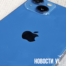 Самая популярная модель нового iPhone 17 во Владивостоке по предзаказу стоит от 168 000 рублей