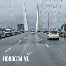 Золотой мост во Владивостоке отремонтируют до конца октября за 9,5 млн рублей