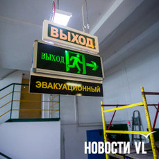 Во Владивостоке трёх подростков заподозрили в краже и заперли в подсобке супермаркета