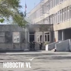 В школе № 69 на Сабанеева во Владивостоке взорвался аккумулятор на телефоне – учеников эвакуировали