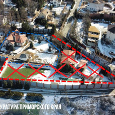 Суд вынес повторное решение о сносе части имения семьи Ясиных в пригороде Владивостока