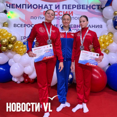 Девушки из Владивостока заняли призовые места на крупнейших соревнованиях  по пилонному спорту