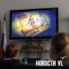 Россиянам предложили выбрать символы для новой банкноты 500 рублей, посвящённой Кавказу
