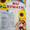  — newsvl.ru