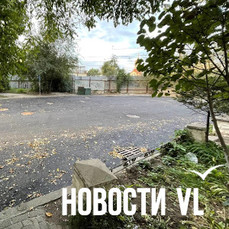 Проезд по Фонтанной с Алеутской на Пограничную открыт после ремонта теплосетей и снова стал односторонним