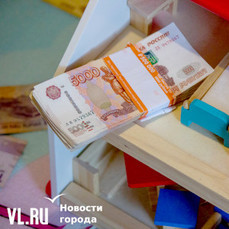 Приморье получит полмиллиарда рублей на социальные доплаты пенсионерам