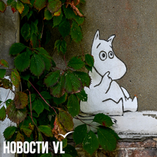 Во Владивостоке сегодня до +14°C