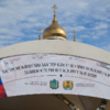 Гастрономический мастер-класс проходил в рамках Дней Республики Беларусь — newsvl.ru