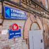 На Мордовцева, 8г – помещение площадью 50 кв. м — newsvl.ru