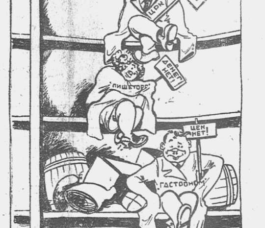 Мяса у них не хватит - как хабаровчан решили накормить по-дешевке (ФОТО)