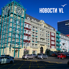 На архитектурную подсветку ещё 19 зданий в центре Владивостока выделено 53 млн рублей