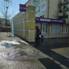  — newsvl.ru