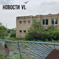 Прокуратура вернула в собственность Владивостока детский лагерь &laquo;Прометей&raquo; на Садгороде – решение вступило в силу