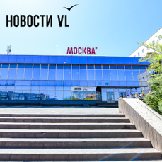 Во Владивостоке задержали директора кинотеатра &laquo;Москва&raquo; Павлика Бабакехяна