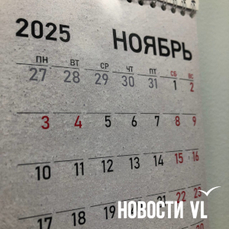 Шестидневная рабочая неделя началась в России